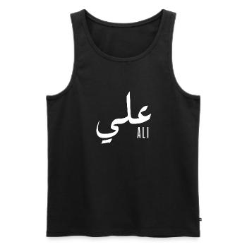 Ali name in Arabic - Men's Premium Organic Tank Top - black - Front - AI Model Male 178 light (178cm)