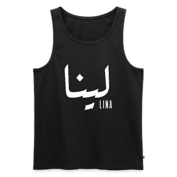 Name Lina auf Arabisch - Männer Premium Bio Tank Top - Schwarz - Vorne - Michal (187cm)