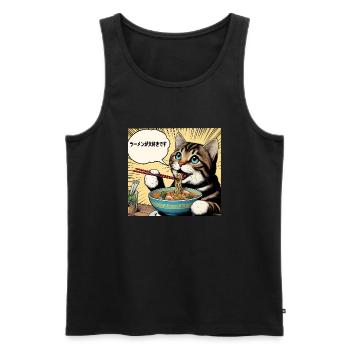 J’adore les ramen chat - Débardeur bio Premium Homme - noir - Devant - AI Model Male 178 light (178cm)