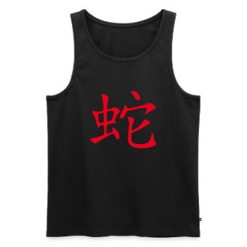 Snake (chinois) ZODIAC - Débardeur bio Premium Homme - noir - Devant - Michal (187cm)