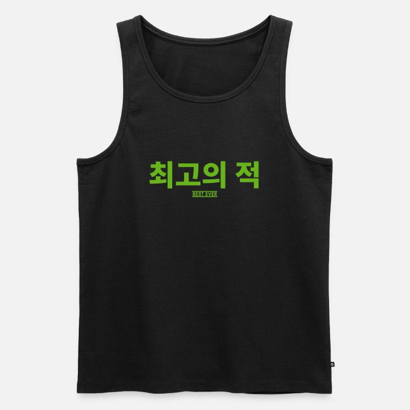 Koreanisch - Männer Premium Bio Tank Top - Schwarz