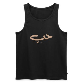 Amour en calligraphie arabe Houb - Débardeur bio Premium Homme - noir - Devant - Michal (187cm)