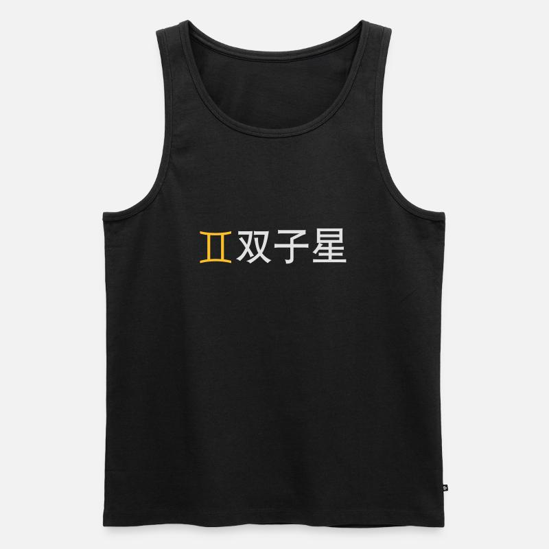 Chinesischer Sternzeichen: Zwillinge - Männer Premium Bio Tank Top - Schwarz