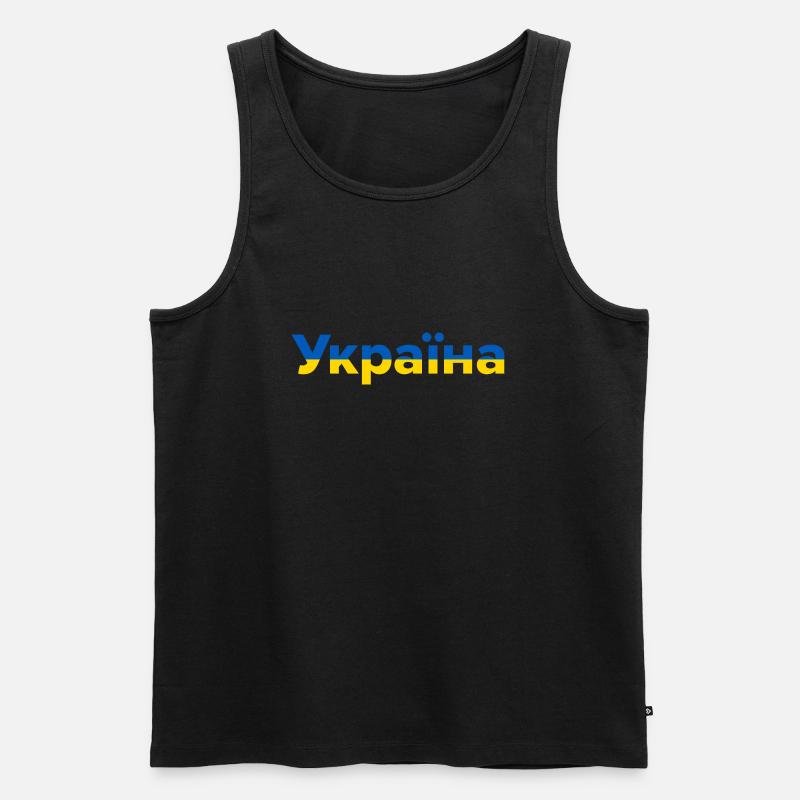 Україна blau gelb - Männer Premium Bio Tank Top - Schwarz