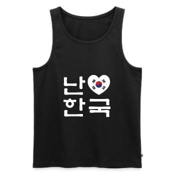 I Heart [Love] Corée du Sud Hangul Korean Language - Débardeur bio Premium Homme - noir - Devant - Michal (187cm)