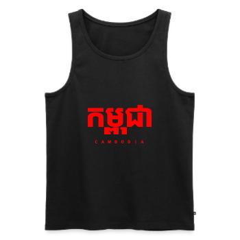 Cambodia - Men's Premium Organic Tank Top - black - Front - AI Model Male 178 light (178cm)