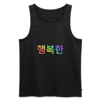 Coréen Hangul pour happy - Débardeur bio Premium Homme - noir - Devant - Michal (187cm)
