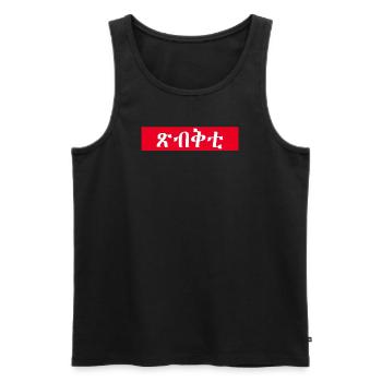 Habesha T-Shirt Eritrea Injera Ethiopia Gift - Männer Premium Bio Tank Top - Schwarz - Vorne - AI Model Male 178 light (178cm)