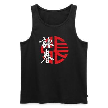 Wing Chun Logo Kampfkunst Dojo Kimono Turnhalle - Männer Premium Bio Tank Top - Schwarz - Vorne - Michal (187cm)