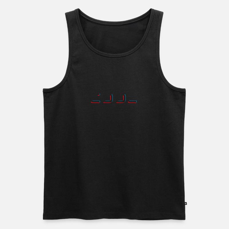 COOL - Männer Premium Bio Tank Top - Schwarz