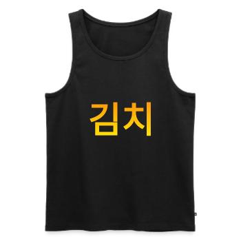 Kimchi - Korean food. Written in Hangul - Men's Premium Organic Tank Top - black - Front - Michal (187cm)