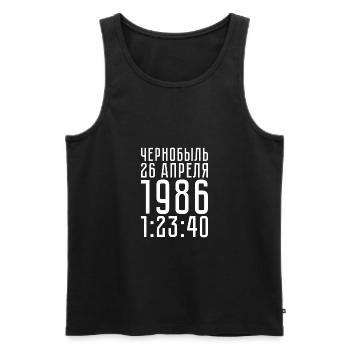 Tschernobyl Kraftwerk Atom Reaktor Geschenk - Männer Premium Bio Tank Top - Schwarz - Vorne - AI Model Male 178 light (178cm)