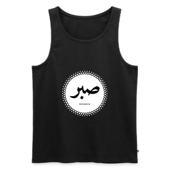 Patience - Arabic Calligraphy - Men's Premium Organic Tank Top - black - Front - AI Model Male 178 light (178cm)