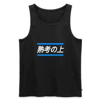 Bezeichnung für Person die zu viel denkt-Japanisch - Männer Premium Bio Tank Top - Schwarz - Vorne - Michal (187cm)
