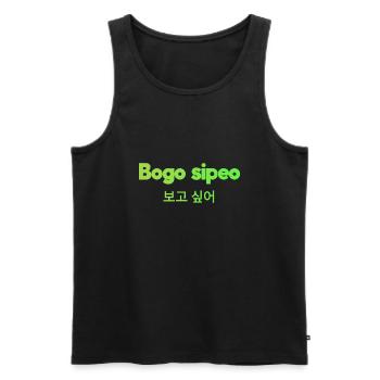 Korean language - Men's Premium Organic Tank Top - black - Front - AI Model Male 178 light (178cm)