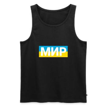 МИР = Frieden auf russisch – Stop the war, Putin ! - Männer Premium Bio Tank Top - Schwarz - Vorne - AI Model Male 178 light (178cm)