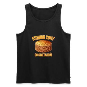 Blini russische Pfannkuchen Russland Crepes Russen - Männer Premium Bio Tank Top - Schwarz - Vorne - Michal (187cm)