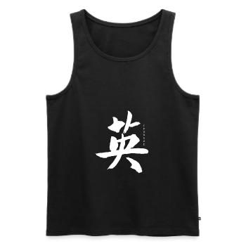 Courage art japonais - Débardeur bio Premium Homme - noir - Devant - AI Model Male 178 light (178cm)