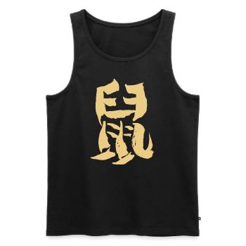 Ratte - Chinesisches Tierkreiszeichen - Männer Premium Bio Tank Top - Schwarz - Vorne - Michal (187cm)