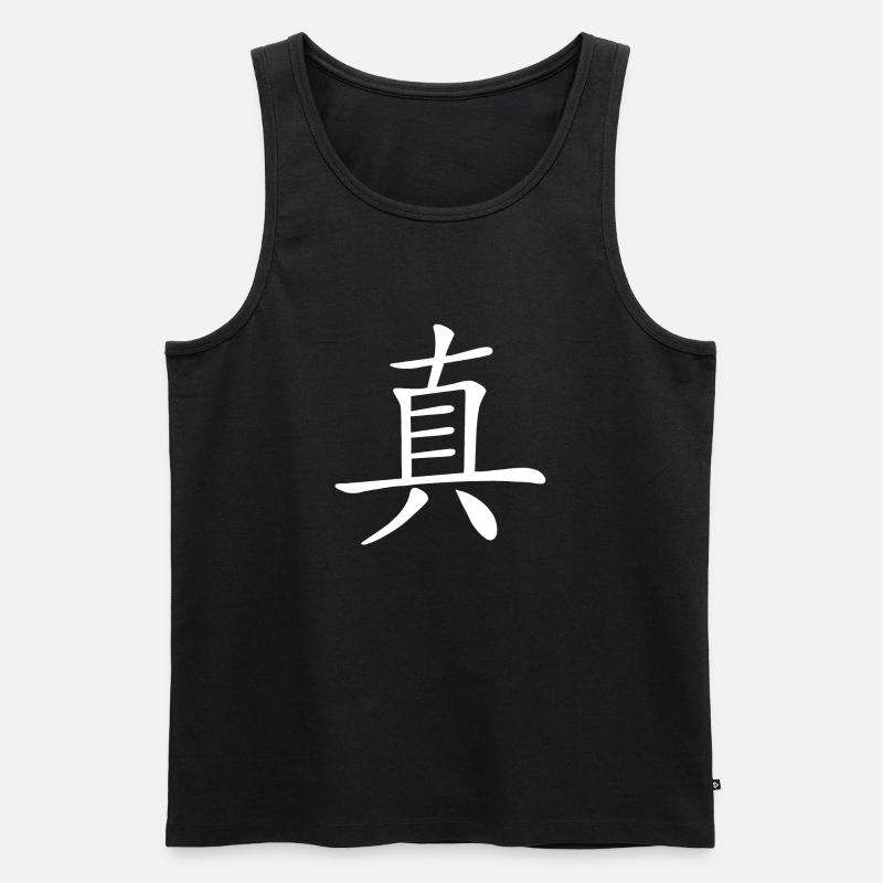 Chinesisches Zeichen, Echt - Männer Premium Bio Tank Top - Schwarz
