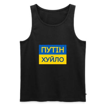 putin khuylo - Men's Premium Organic Tank Top - black - Front - AI Model Male 178 light (178cm)