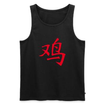 Coq (caractère chinois) ZODIAC - Débardeur bio Premium Homme - noir - Devant - Michal (187cm)