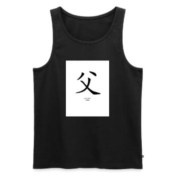 Vater - Männer Premium Bio Tank Top - Schwarz - Vorne - Michal (187cm)