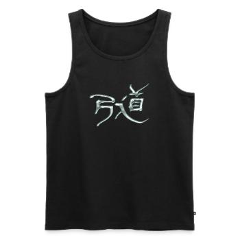Kyudo - Sentier de la proue / métallique - Débardeur bio Premium Homme - noir - Devant - AI Model Male 178 light (178cm)