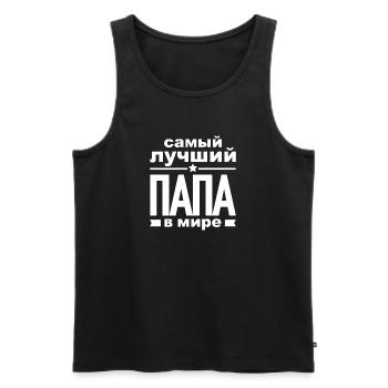 Best Russian Dad Father in the World from - Men's Premium Organic Tank Top - black - Front - AI Model Male 178 light (178cm)