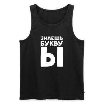 Russische Buchstaben auf Russisch für Russland - Männer Premium Bio Tank Top - Schwarz - Vorne - Michal (187cm)