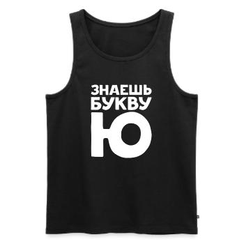 Russische Buchstaben auf Russisch für Russland - Männer Premium Bio Tank Top - Schwarz - Vorne - Michal (187cm)
