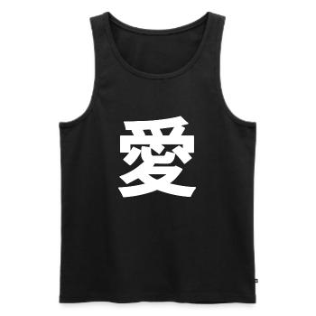 Kanji japonais « 愛 » pour amour - Débardeur bio Premium Homme - noir - Devant - Michal (187cm)