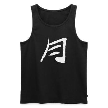Lune en japonais - Débardeur bio Premium Homme - noir - Devant - Michal (187cm)