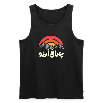 Allama Iqbal Pakistan Urdu Poetry Design Charagh-e - Men's Premium Organic Tank Top - black - Front - Michal (187cm)