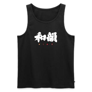 Wa-In 和韻 — Resonance of Harmony (Japanese Calligra - Débardeur bio Premium Homme - noir - Devant - Michal (187cm)