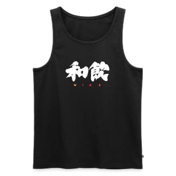 Wa-In 和飲 — Drink in Harmony (Japanese Calligraphy) - Débardeur bio Premium Homme - noir - Devant - Michal (187cm)