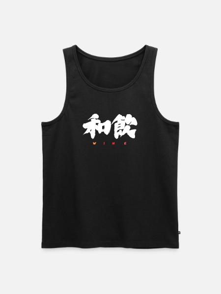 Wa-In 和飲 — Drink in Harmony (Japanese Calligraphy) - Men's Premium Organic Tank Top - black
