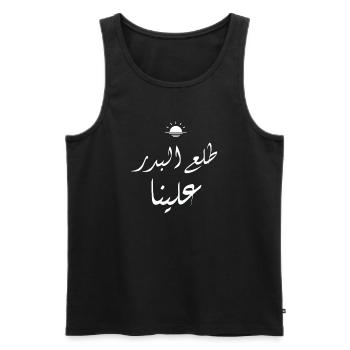 Calligraphie Arabe Islamique | Tala3a Badru - Débardeur bio Premium Homme - noir - Devant - Michal (187cm)