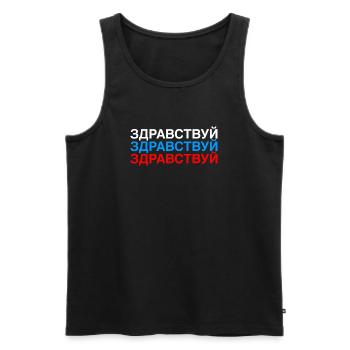 HELLO Russian Flag - Men's Premium Organic Tank Top - black - Front - AI Model Male 178 light (178cm)