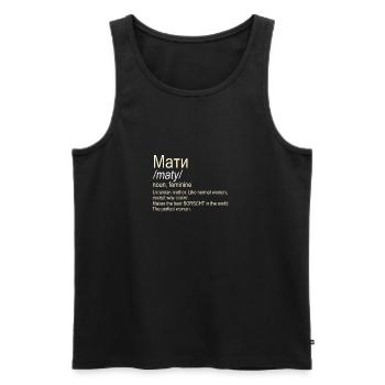 Maty Ukrainian Mother - Männer Premium Bio Tank Top - Schwarz - Vorne - Michal (187cm)