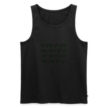 Maha Mantra - Männer Premium Bio Tank Top - Schwarz - Vorne - AI Model Male 178 light (178cm)