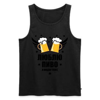 43 ЛЮБЛЮ ПИВО И ВОДКУ ТОЖЕ Bier Party Russisch 3c - Männer Premium Bio Tank Top - Schwarz - Vorne - AI Model Male 178 light (178cm)