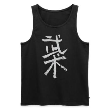 Wushu (Chinese) MARTIAL ARTS - Ink - Men's Premium Organic Tank Top - black - Front - Michal (187cm)