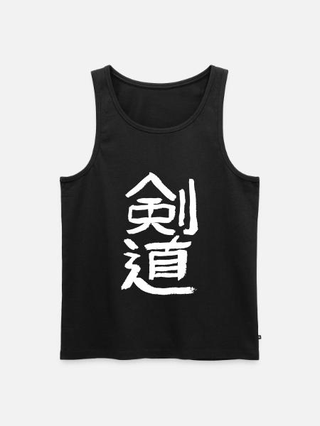 Kendo (Japanese characters) - Men's Premium Organic Tank Top - black