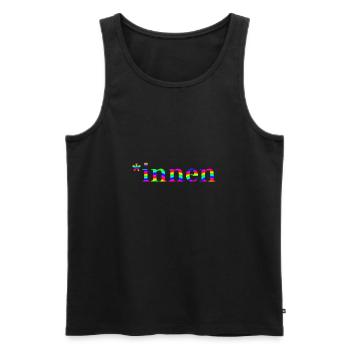 *innen rainbow gift idea colorful International Women's Day - Men's Premium Organic Tank Top - black - Front - Michal (187cm)