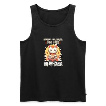 Joyeux Nouvel An Chinois 2024 Chat Porte-bonheur Matching - Débardeur bio Premium Homme - noir - Devant - AI Model Male 178 light (178cm)