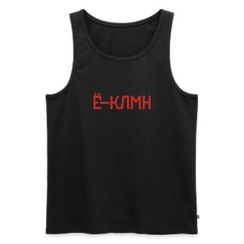 Unglaublich! Spruch auf Russisch Russak Russland - Männer Premium Bio Tank Top - Schwarz - Vorne - Michal (187cm)