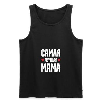 Meilleur maman fête des mères Russie coeur russe - Débardeur bio Premium Homme - noir - Devant - Michal (187cm)
