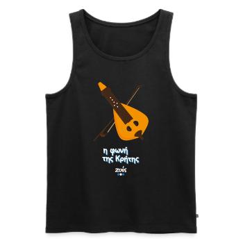 Griechisches Instrument Lyra aus Kreta - Männer Premium Bio Tank Top - Schwarz - Vorne - AI Model Male 178 light (178cm)