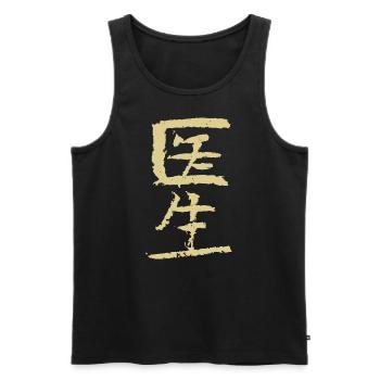 Doctor (Yisheng) Chinese - Men's Premium Organic Tank Top - black - Front - Michal (187cm)